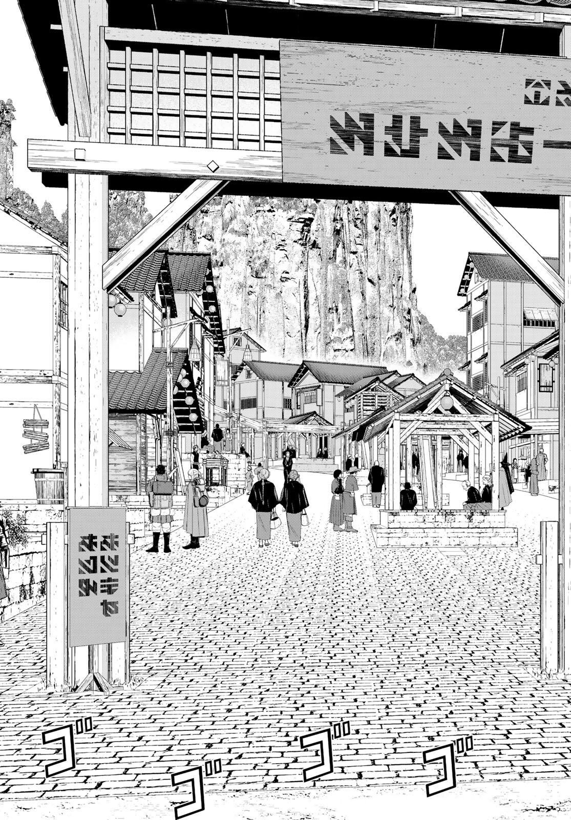 Read JIKAN TEISHI YUUSHA - YOMEI 3-KA NO SETTEI JA SEKAI O SUKUU NI WA MIJIKA SUGIRU Chapter 65 [High Quality / Full] - Page 17 - nicomanga.net