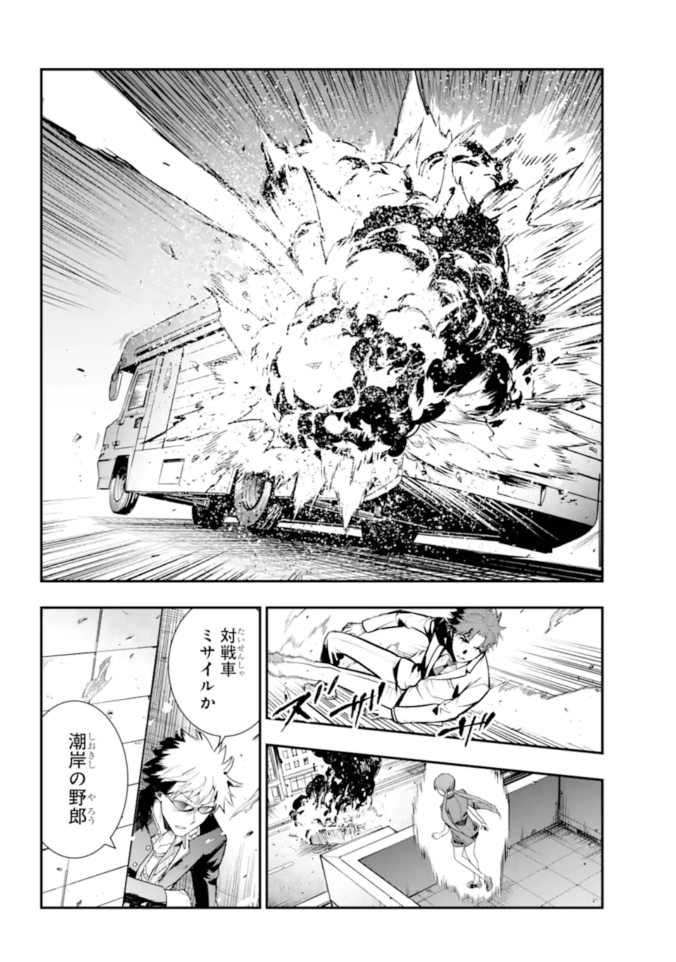 TOARU MAJUTSU NO KINSHO MOKUROKU - RAW Chapter 202 page 24 - nihonkuni.com