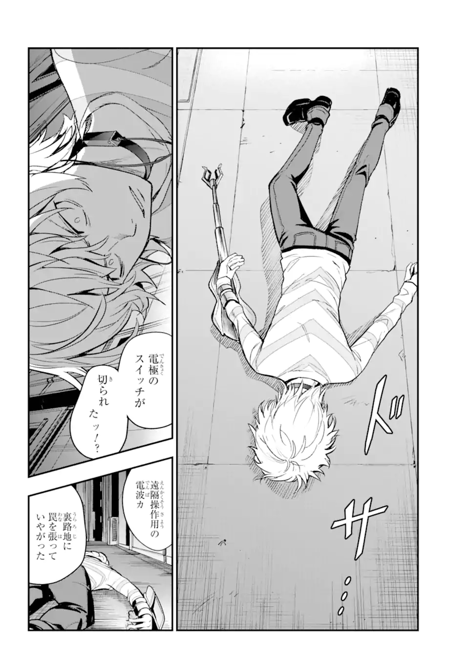 TOARU MAJUTSU NO KINSHO MOKUROKU - RAW Chapter 202 page 26 - nihonkuni.com