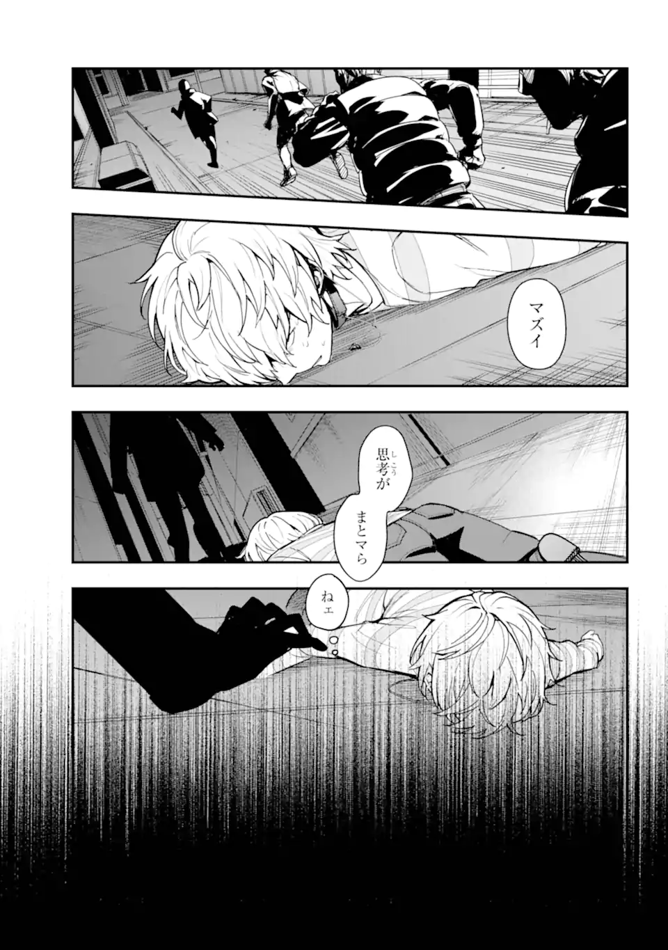 TOARU MAJUTSU NO KINSHO MOKUROKU - RAW Chapter 202 page 27 - nihonkuni.com