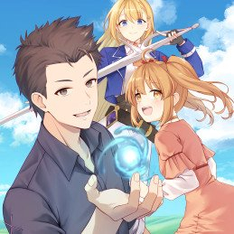 DENSETSU NI NOKORANAKATTA DAIKENJA