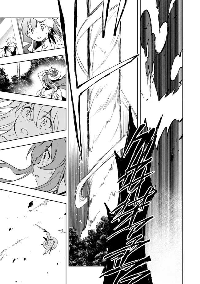 "ZAKO NI HA TANYA GA ONIAIDA WWW" TO IWARETA TANYA LEVEL 9999 NO ORE, TSUIHO SARETANODE BOKEN SHA NI TENSHOKU SURU SAIKYO BUKI DE MUSO SHINAGARA GUILD DE TANOSHIKU KURASHIMASU Chapter 18.2 - Page 13