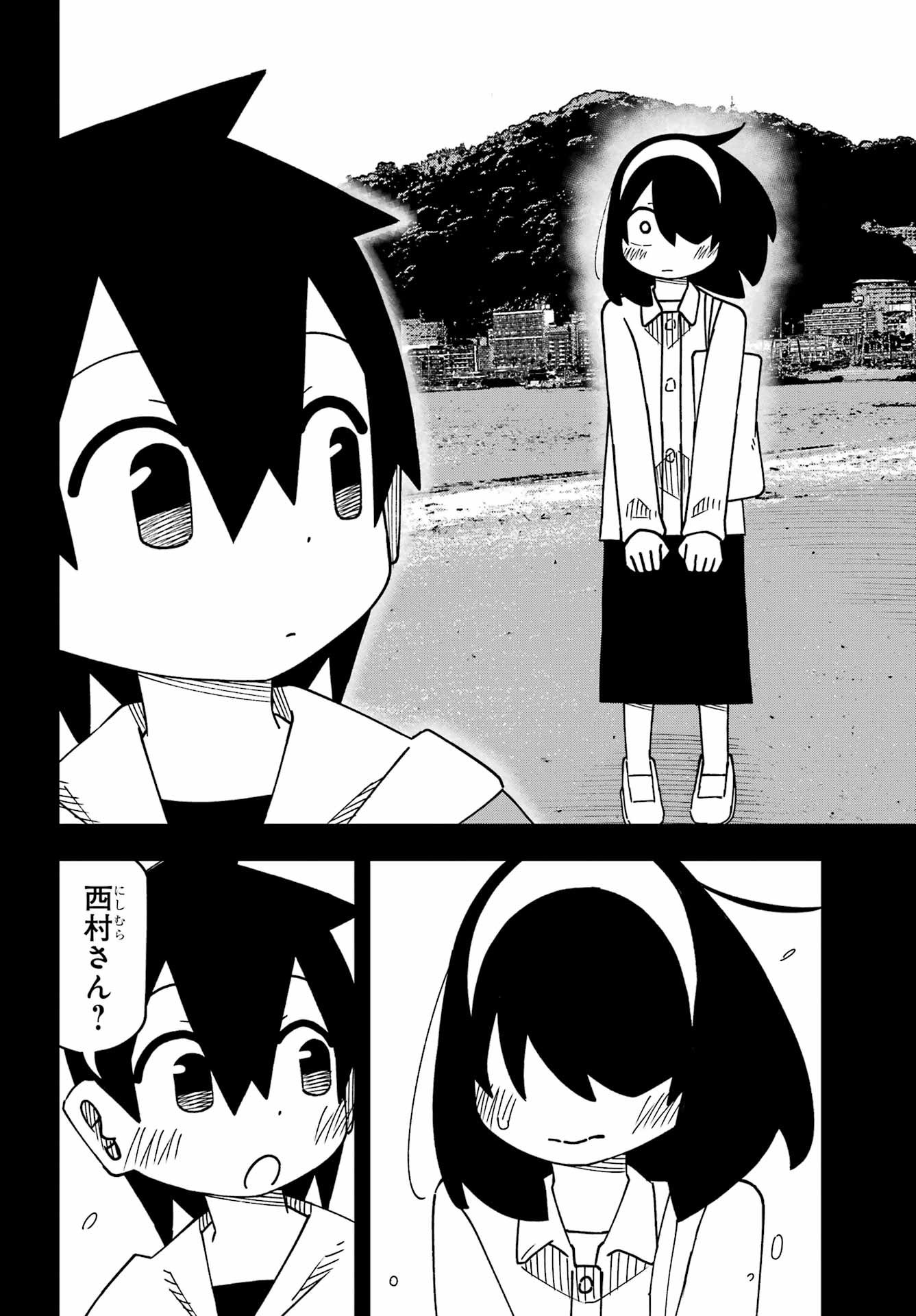 JIJYOU WO SHIRANAI TENKOUSEI GA GUIGUI KURU Chapter 65 - Page 26