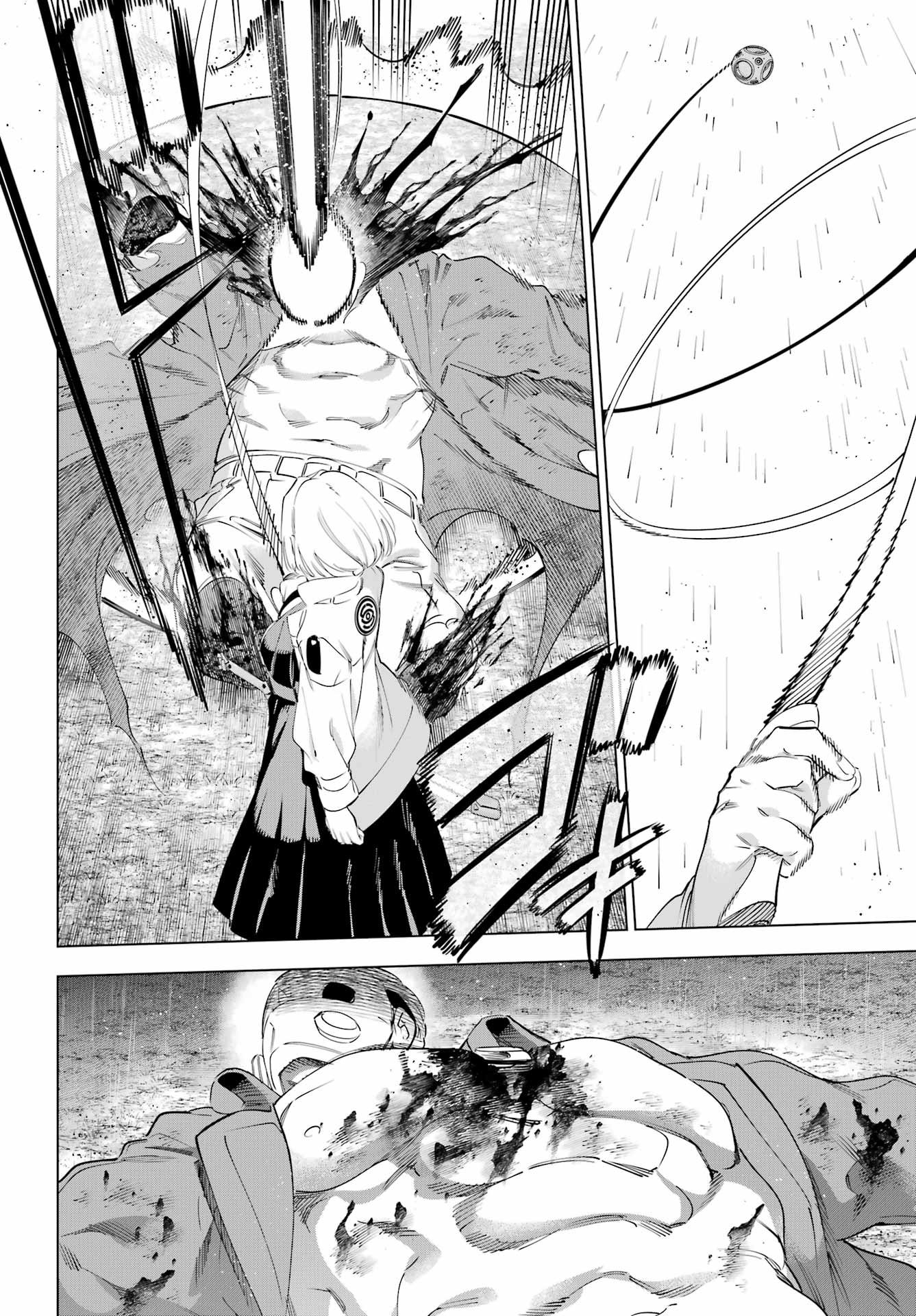 KAIJIN REIJOH Chapter 67 - Page 38