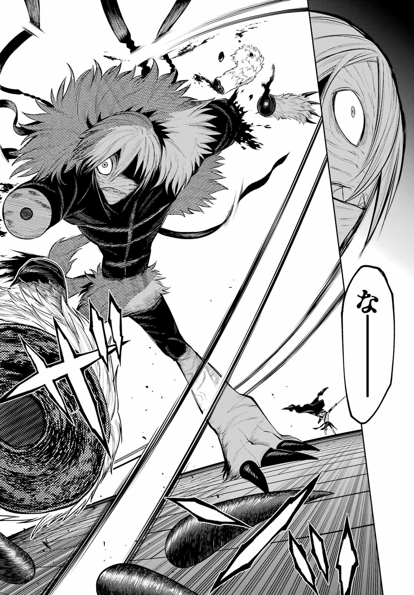 YUUSHA PARTY NO NIMOTSU MOCHI Chapter 32.2 - Page 8