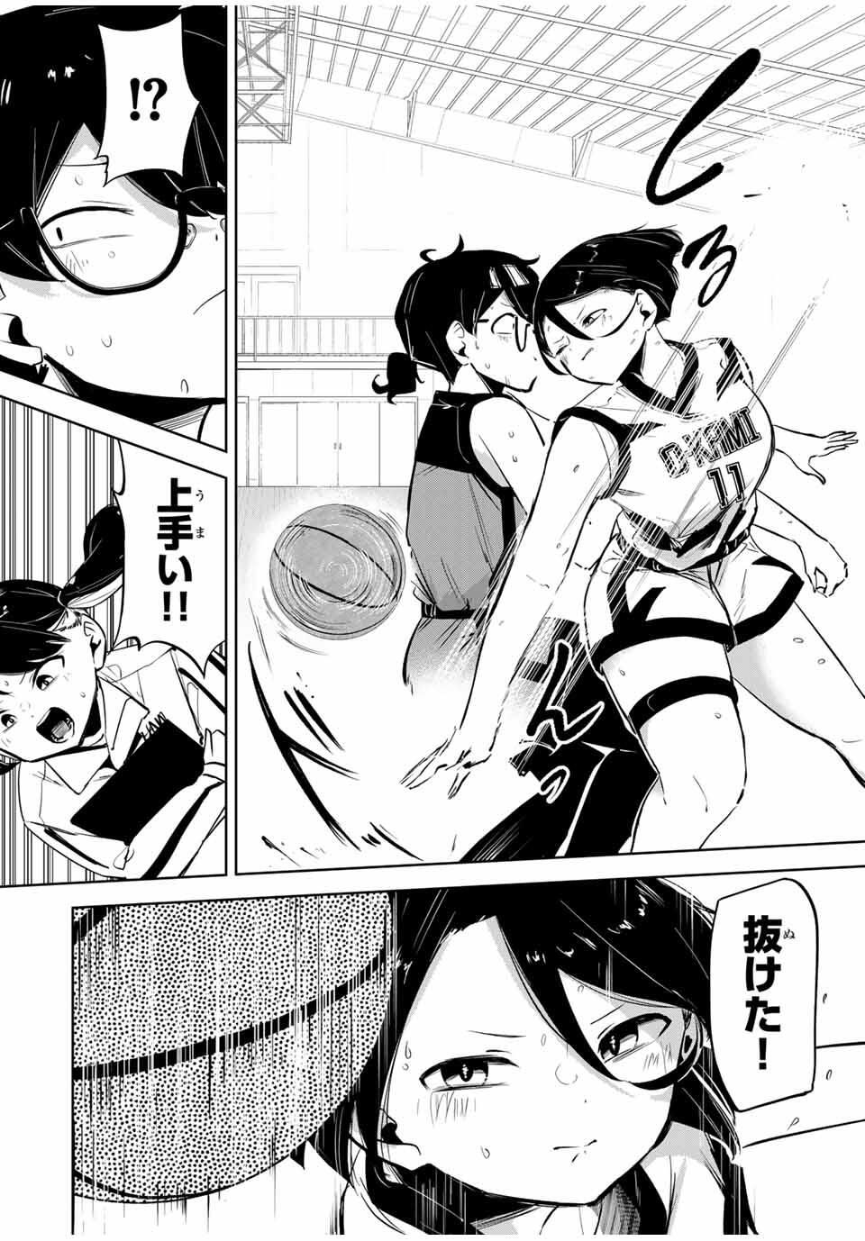 Read HANABASU: KOKEISHI HANAE NO BASUKE RON Chapter 37 [High Quality / Full] - Page 4 - nicomanga.net