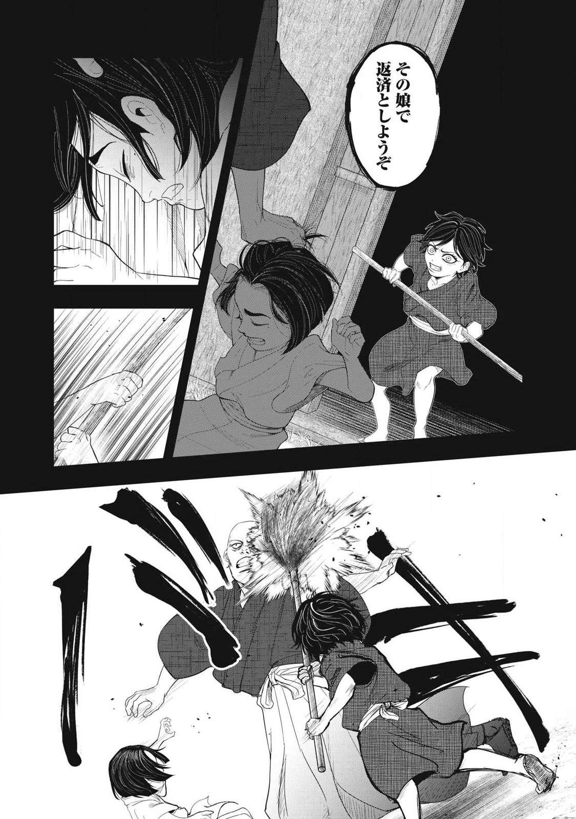 Read ASASHIN KURĪDO SHADŌZU IGA NO MONOGATARI Chapter 16 [High Quality / Full] - Page 4 - nicomanga.net