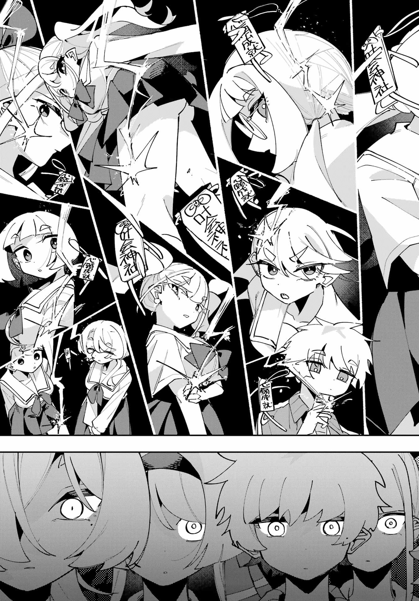 Osananajimi wo Erabenai! Chap 15 - Pic 41