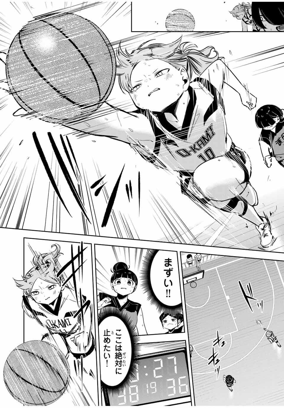 Read HANABASU: KOKEISHI HANAE NO BASUKE RON Chapter 37 [High Quality / Full] - Page 6 - nicomanga.net