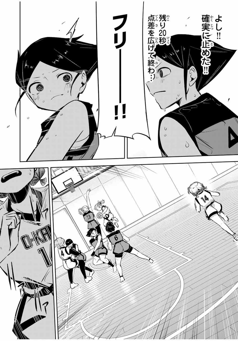 Read HANABASU: KOKEISHI HANAE NO BASUKE RON Chapter 37 [High Quality / Full] - Page 8 - nicomanga.net