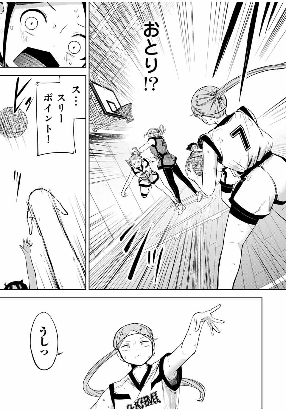 Read HANABASU: KOKEISHI HANAE NO BASUKE RON Chapter 37 [High Quality / Full] - Page 11 - nicomanga.net