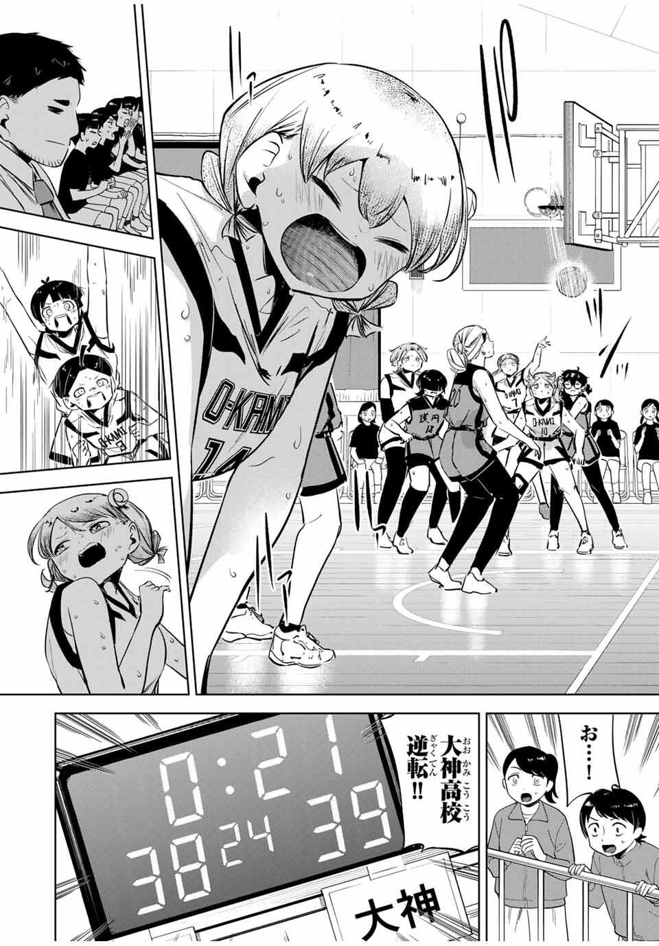 Read HANABASU: KOKEISHI HANAE NO BASUKE RON Chapter 37 [High Quality / Full] - Page 12 - nicomanga.net