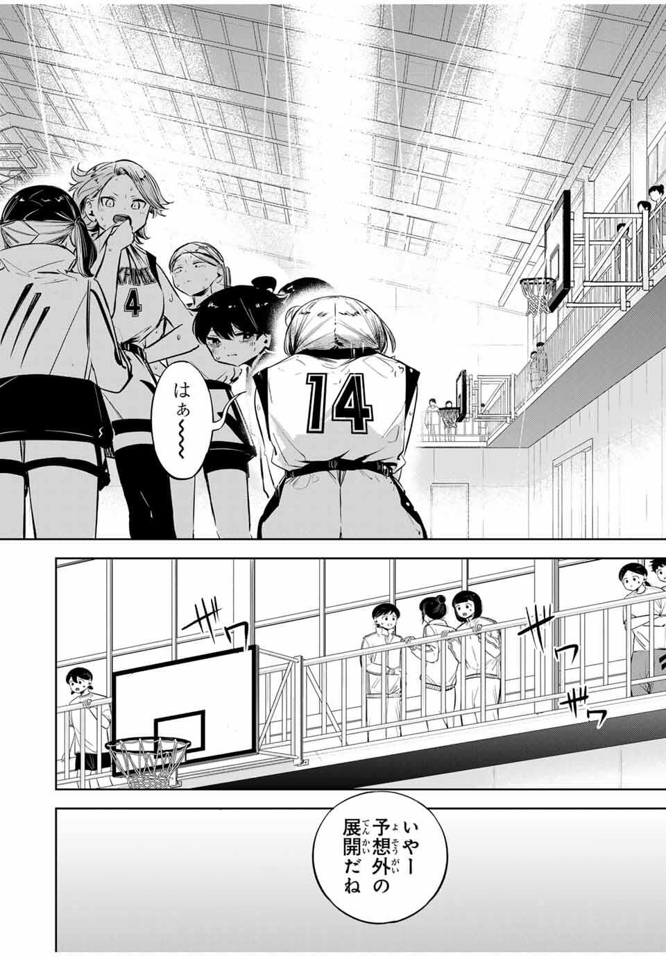 Read HANABASU: KOKEISHI HANAE NO BASUKE RON Chapter 37 [High Quality / Full] - Page 16 - nicomanga.net