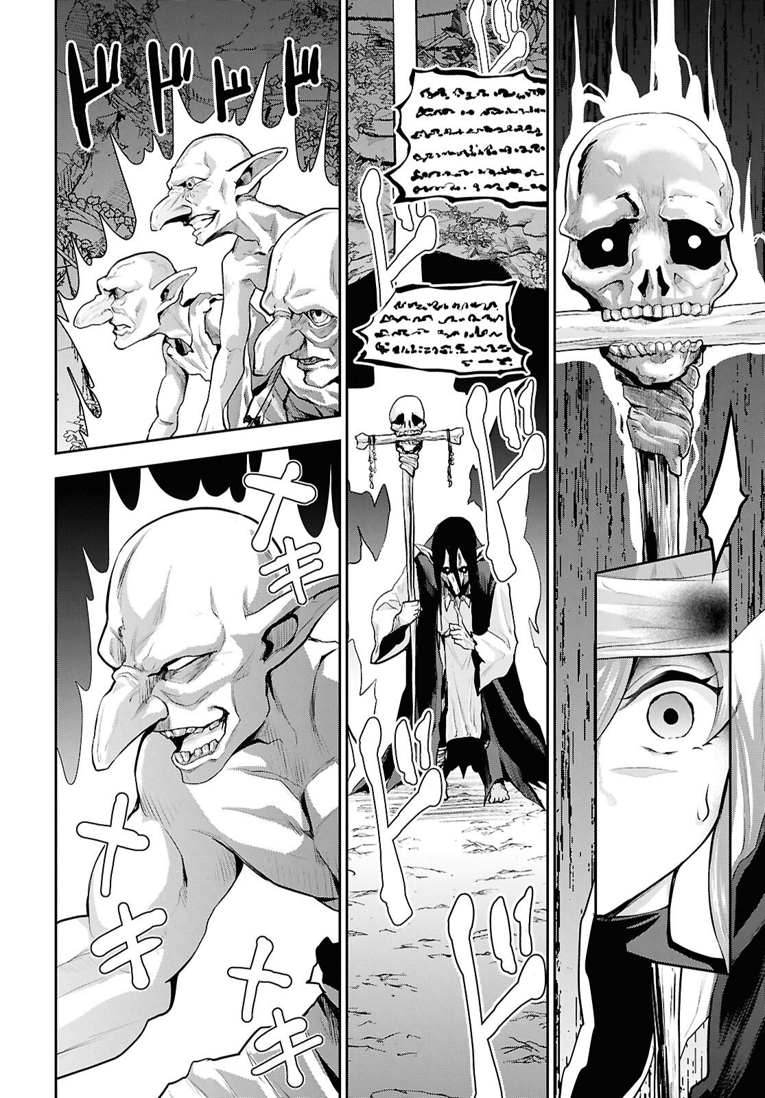 Saikyo Shokan Shi Ha around Thirty Ossan Kado Wo Oya Ni Shobun Sareta Card Gamer No Isekai Muso Chapter 5.1 page 6 - nihonkuni.com