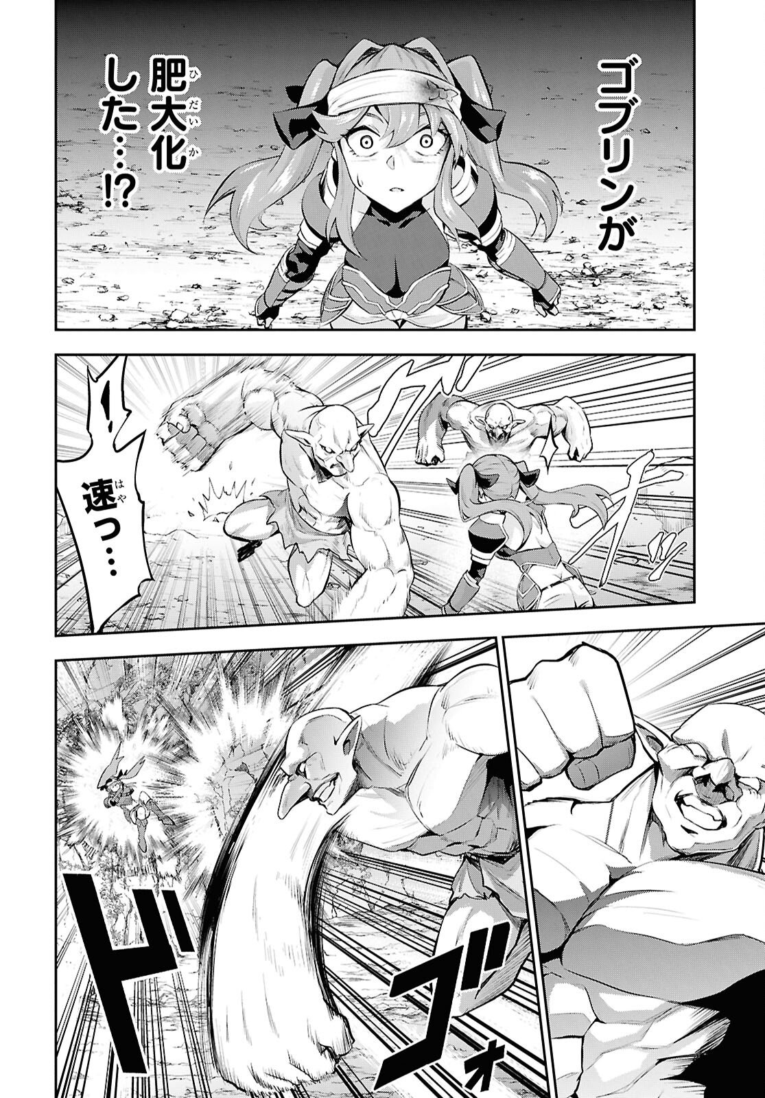 Saikyo Shokan Shi Ha around Thirty Ossan Kado Wo Oya Ni Shobun Sareta Card Gamer No Isekai Muso Chapter 5.1 page 8 - nihonkuni.com