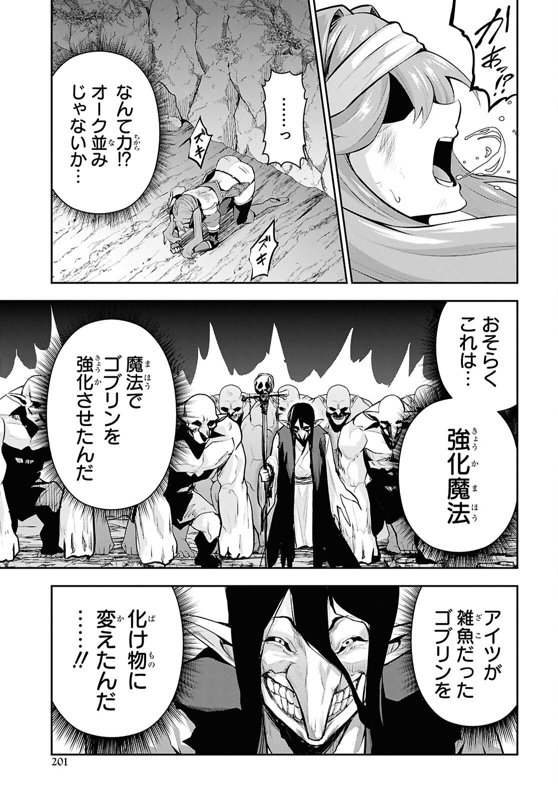 Saikyo Shokan Shi Ha around Thirty Ossan Kado Wo Oya Ni Shobun Sareta Card Gamer No Isekai Muso Chapter 5.1 page 9 - nihonkuni.com