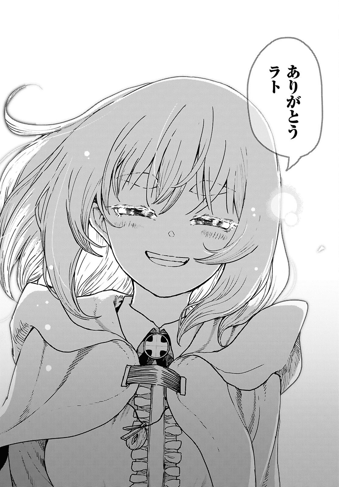 SHIRYOU MAJUTSU NO YOUGISHA Chap 15 - Pic 20