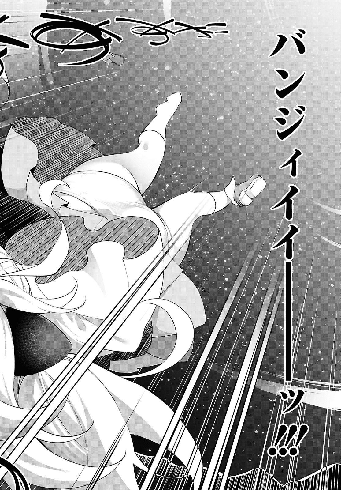 THE REST IS UP TO YOU: SINCE GOD DEFEATED THE FINAL BOSS IN THE TUTORIAL, I’M GOING TO LIVE MY LIFE HOWEVER I WANT Chapter 18 - Page 16