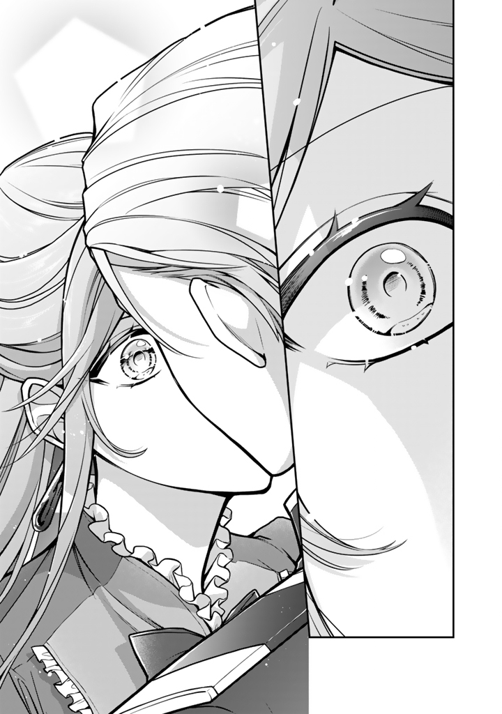 URAGIRARETA AKUTOKU ŌJO, YŌJO NI NATTE REIKETSU KŌTEI NI HIROWARERU Chapter 15.2 page 4 - nihonkuni.com