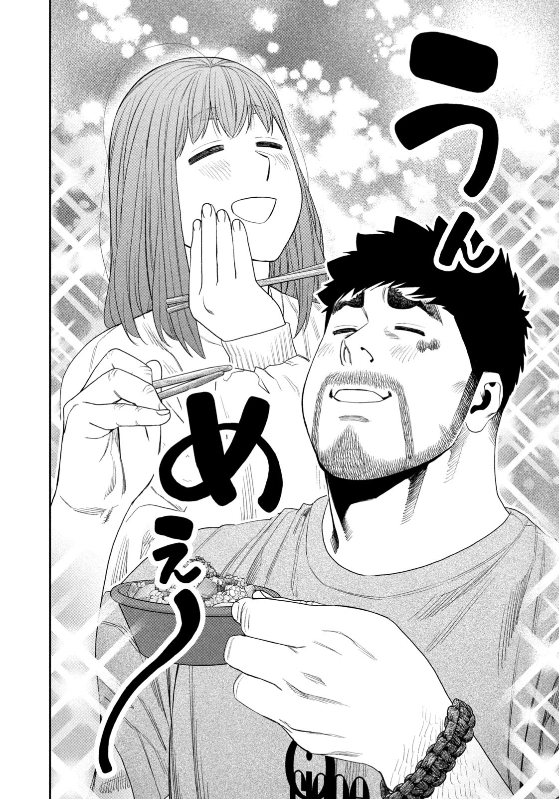 Solo Camping Chapter 147 page 10 - nihonkuni.com