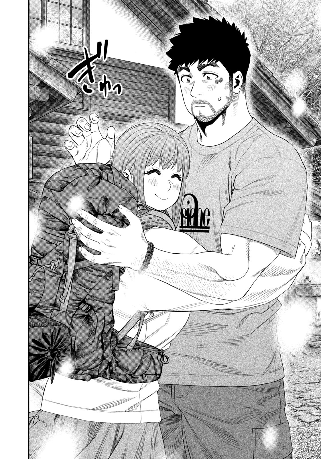 Solo Camping Chapter 147 page 16 - nihonkuni.com