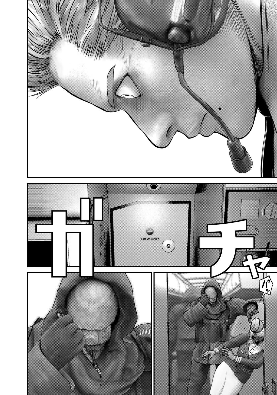 Rikujoujieitai Tokumu Chouhou Kikan Chapter 80 page 8 - nihonkuni.com