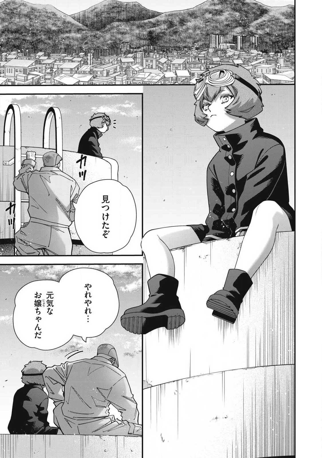 Read SHIMATSUYA SOJI Chapter 33 [High Quality / Full] - Page 9 - nicomanga.com