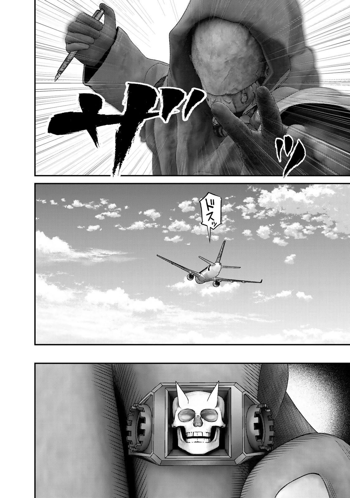 Rikujoujieitai Tokumu Chouhou Kikan Chapter 80 page 10 - nihonkuni.com