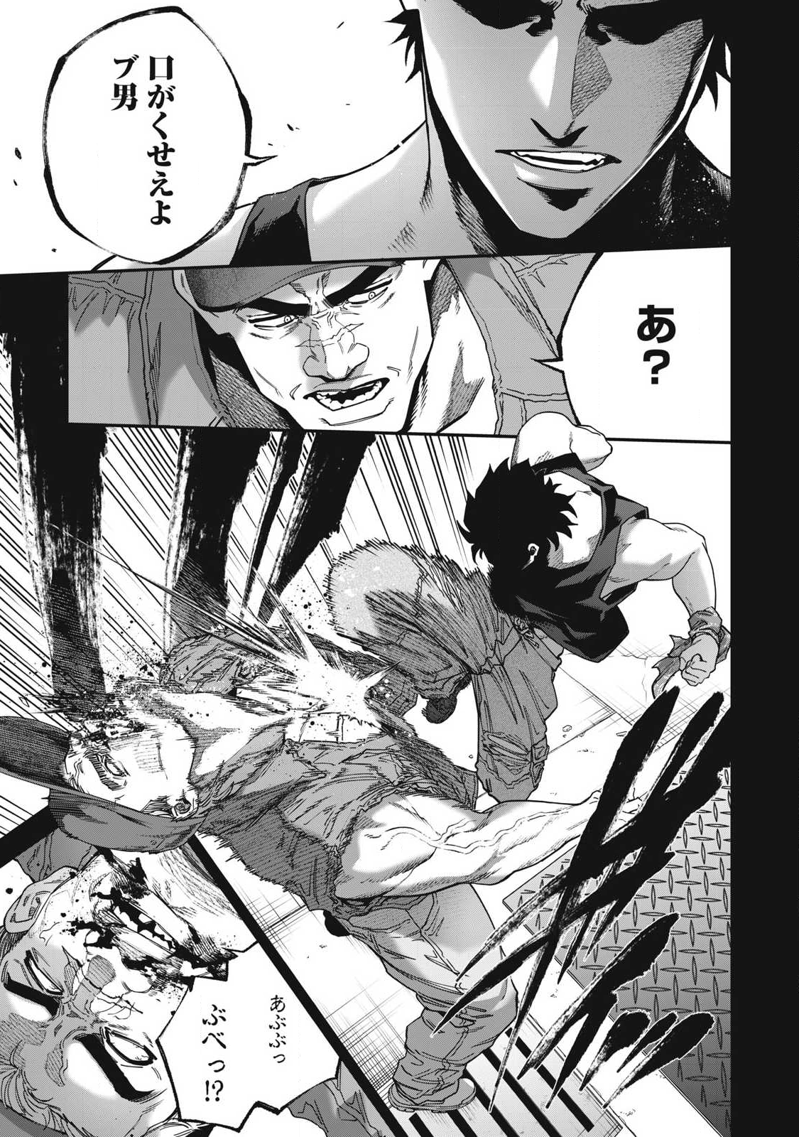 Read SHIMATSUYA SOJI Chapter 33 [High Quality / Full] - Page 15 - nicomanga.com