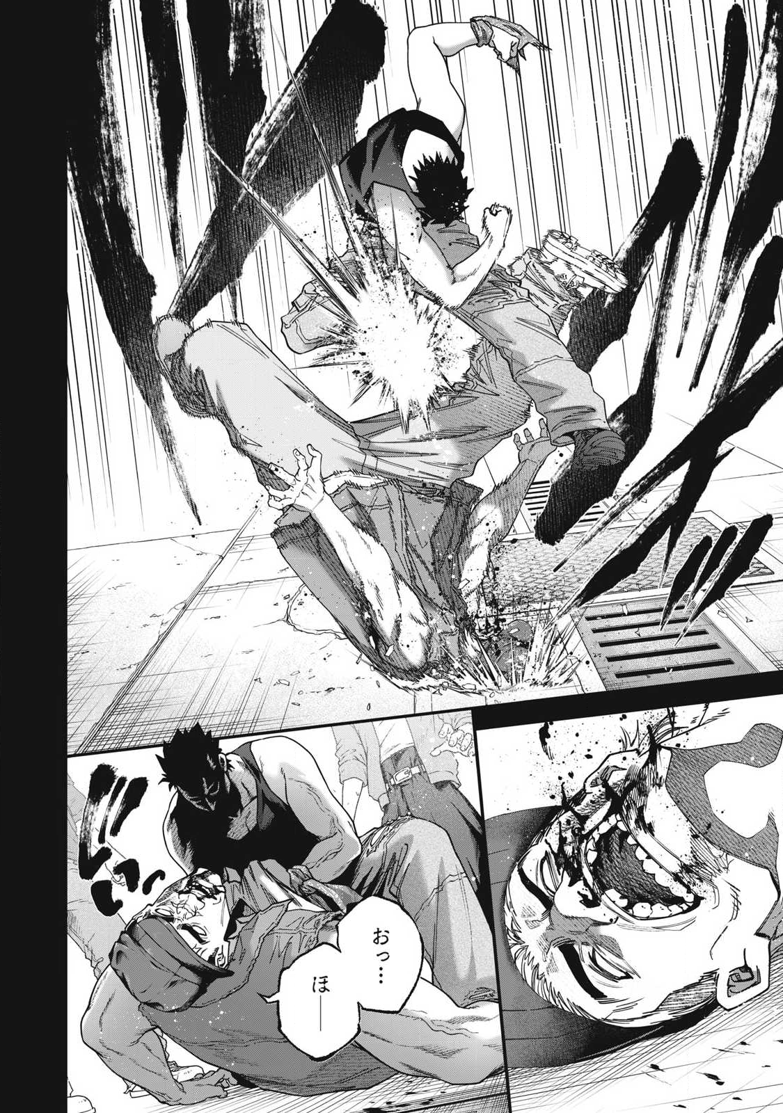 Read SHIMATSUYA SOJI Chapter 33 [High Quality / Full] - Page 16 - nicomanga.com
