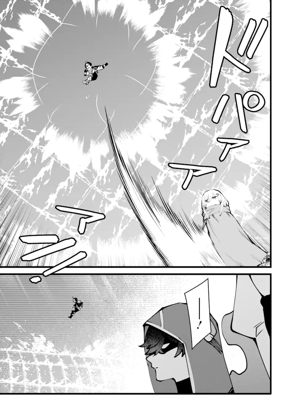 NANKOUFURAKU NO MAOUJOU E YOUKOSO - DEBUFF WA FUYOU TO YUUSHA PARTY O OIDASARETA KURO MADOUSHI, MAOUGUN NO SAIKOU KANBU NI MUKAERARERU Chapter 55.3 page 3 - nihonkuni.com