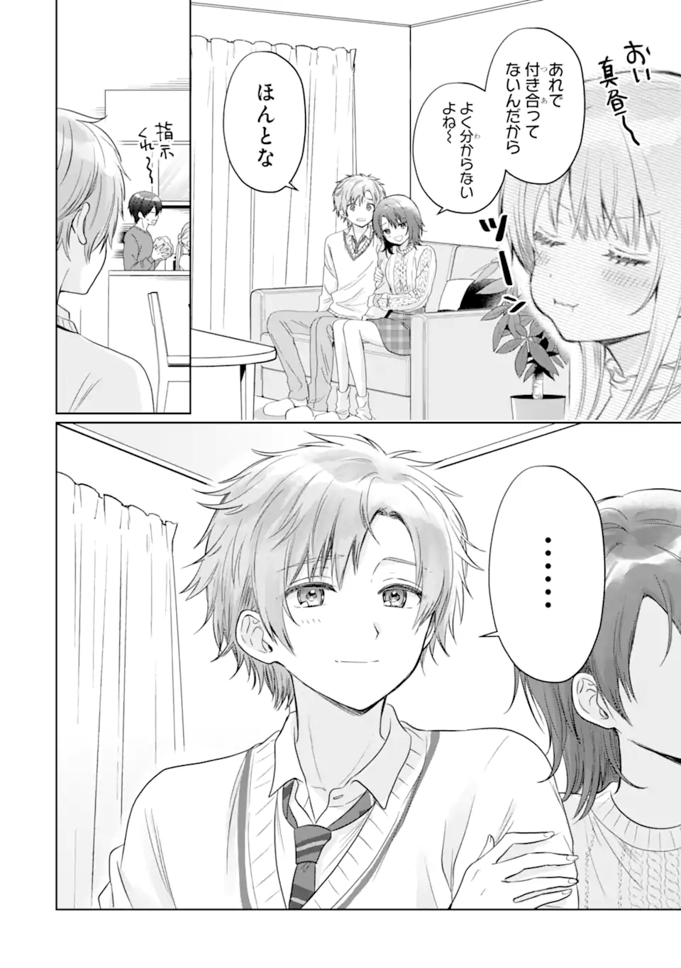 OTONARI NO TENSHI-SAMA NI ITSUNOMANIKA DAME NINGEN NI SARETEITA KEN Chap 20.2 - Pic 5