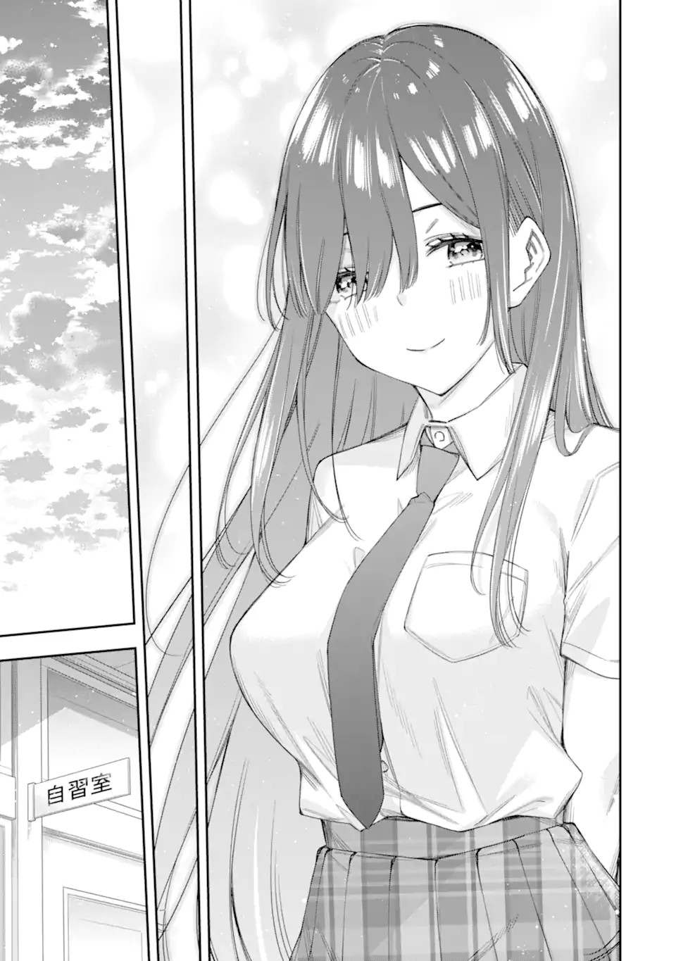 RENAI NO JUGYOU Chapter 14.2 page 6 - nihonkuni.com