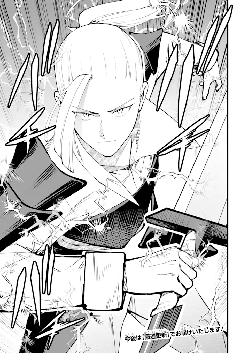 NANKOUFURAKU NO MAOUJOU E YOUKOSO - DEBUFF WA FUYOU TO YUUSHA PARTY O OIDASARETA KURO MADOUSHI, MAOUGUN NO SAIKOU KANBU NI MUKAERARERU Chapter 55.3 page 11 - nihonkuni.com