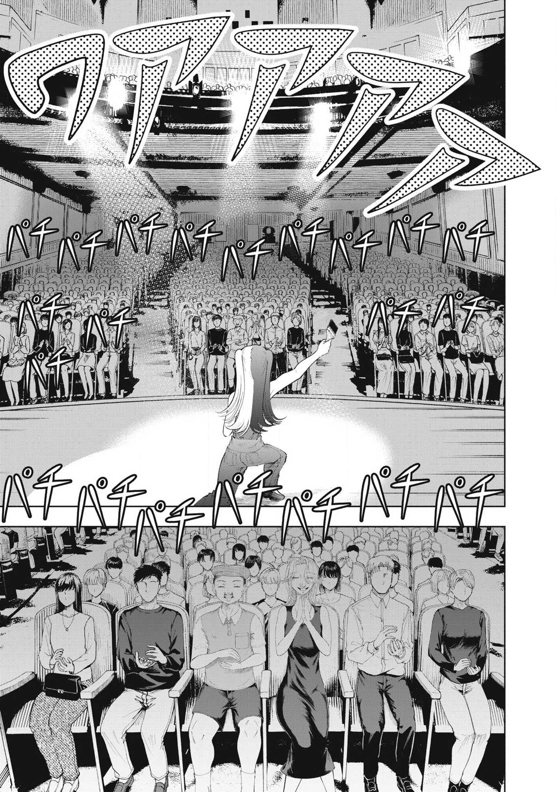 Read TOUTATSU NO AKUTA Chapter 26 [High Quality / Full] - Page 17 - nicomanga.com