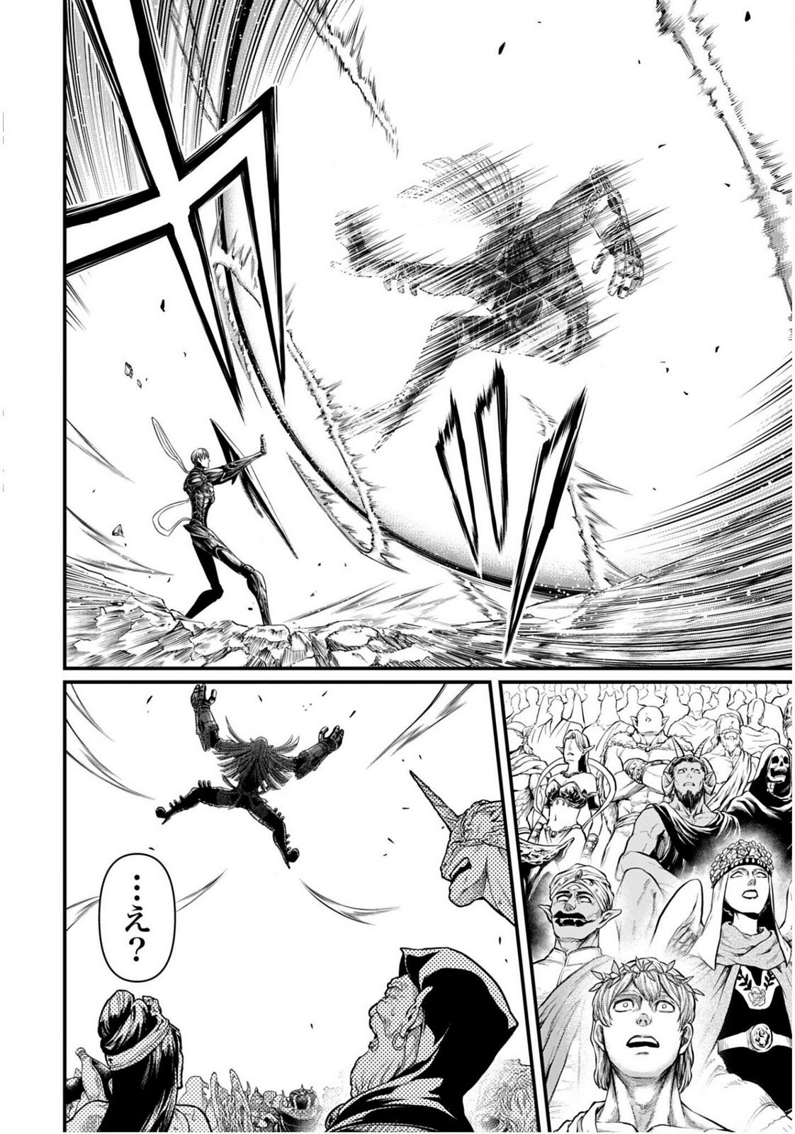 Shuumatsu no Valkyrie - Kamigami no Apocalypse Chapter 17 page 6 - nihonkuni.com