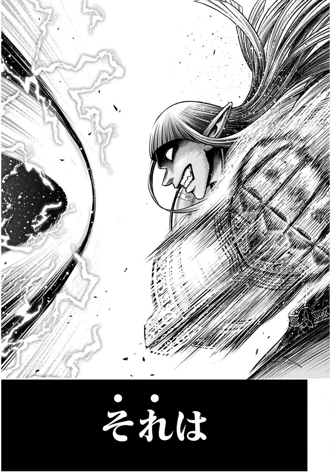 Shuumatsu no Valkyrie - Kamigami no Apocalypse Chapter 17 page 11 - nihonkuni.com