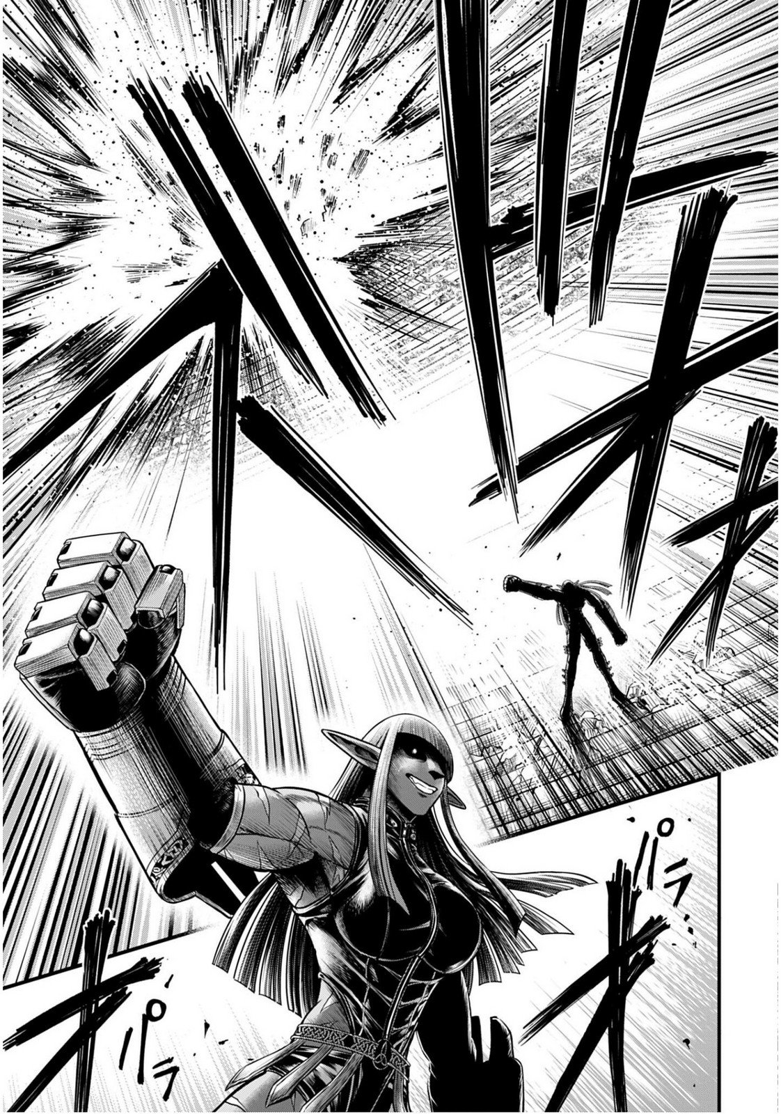 Shuumatsu no Valkyrie - Kamigami no Apocalypse Chapter 17 page 17 - nihonkuni.com