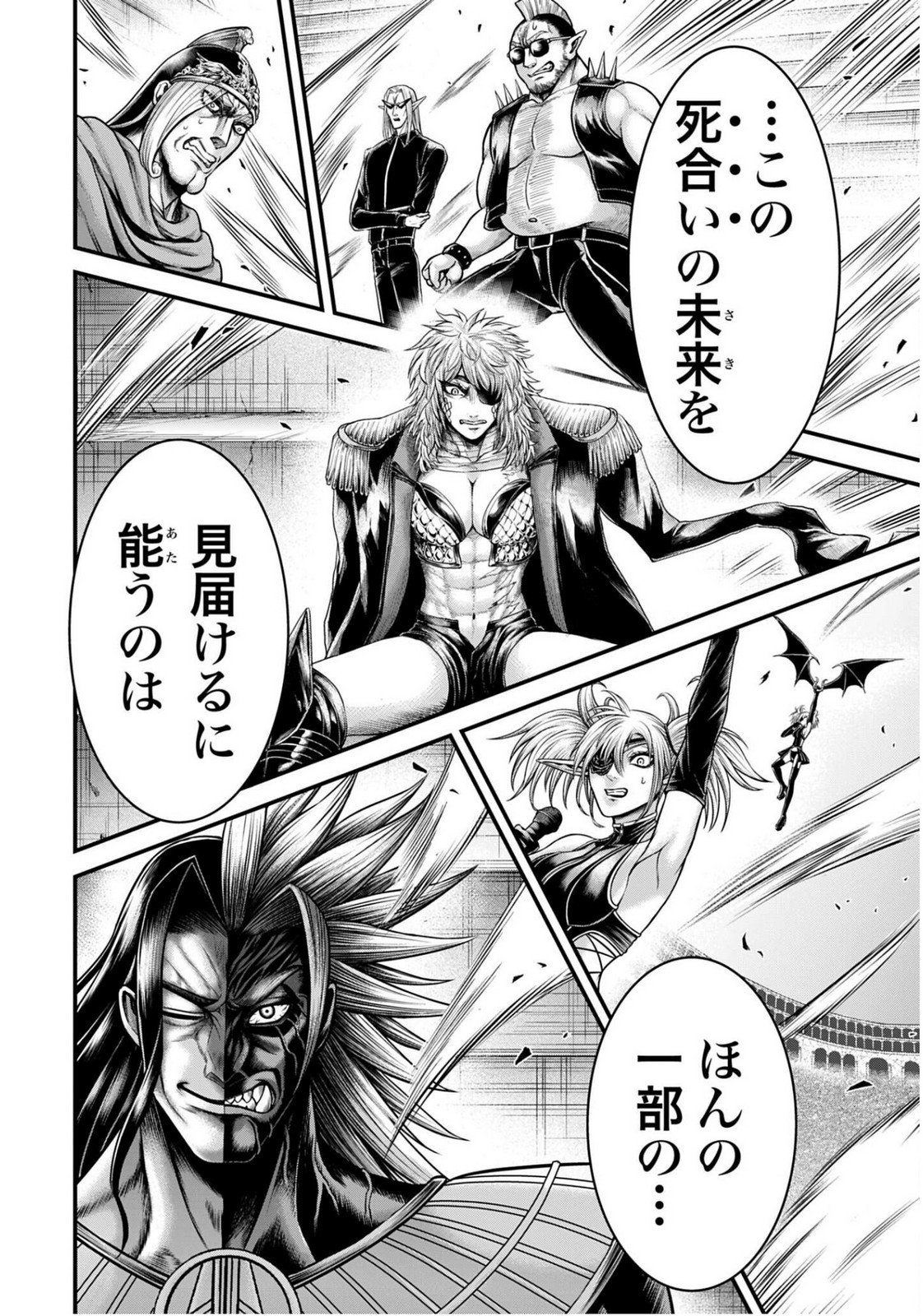 Shuumatsu no Valkyrie - Kamigami no Apocalypse Chapter 17 page 28 - nihonkuni.com