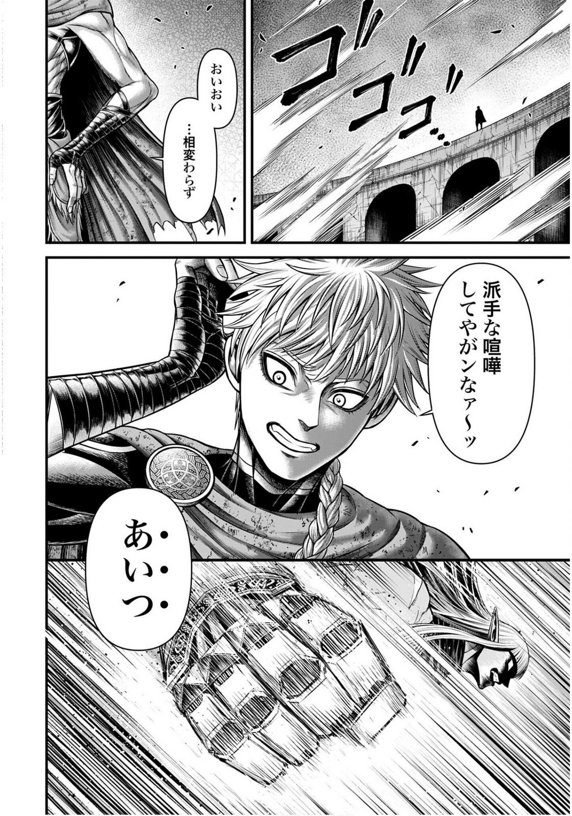 Shuumatsu no Valkyrie - Kamigami no Apocalypse Chapter 17 page 30 - nihonkuni.com