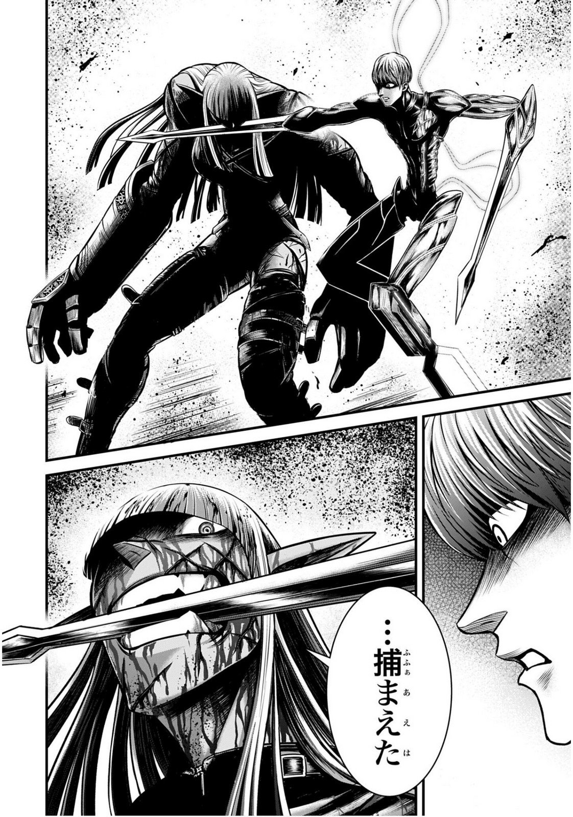 Shuumatsu no Valkyrie - Kamigami no Apocalypse Chapter 17 page 36 - nihonkuni.com