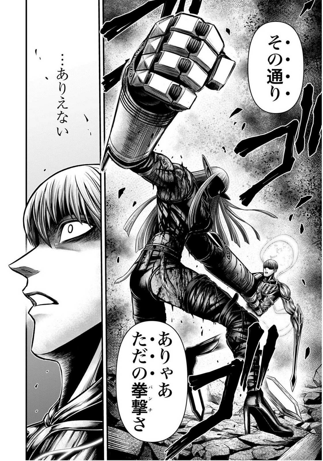 Shuumatsu no Valkyrie - Kamigami no Apocalypse Chapter 17 page 38 - nihonkuni.com