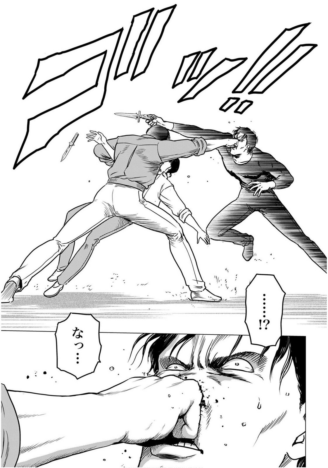 Read KYO KARA CITY HUNTER Chapter 99.2 [High Quality / Full] - Page 11 - nicomanga.com