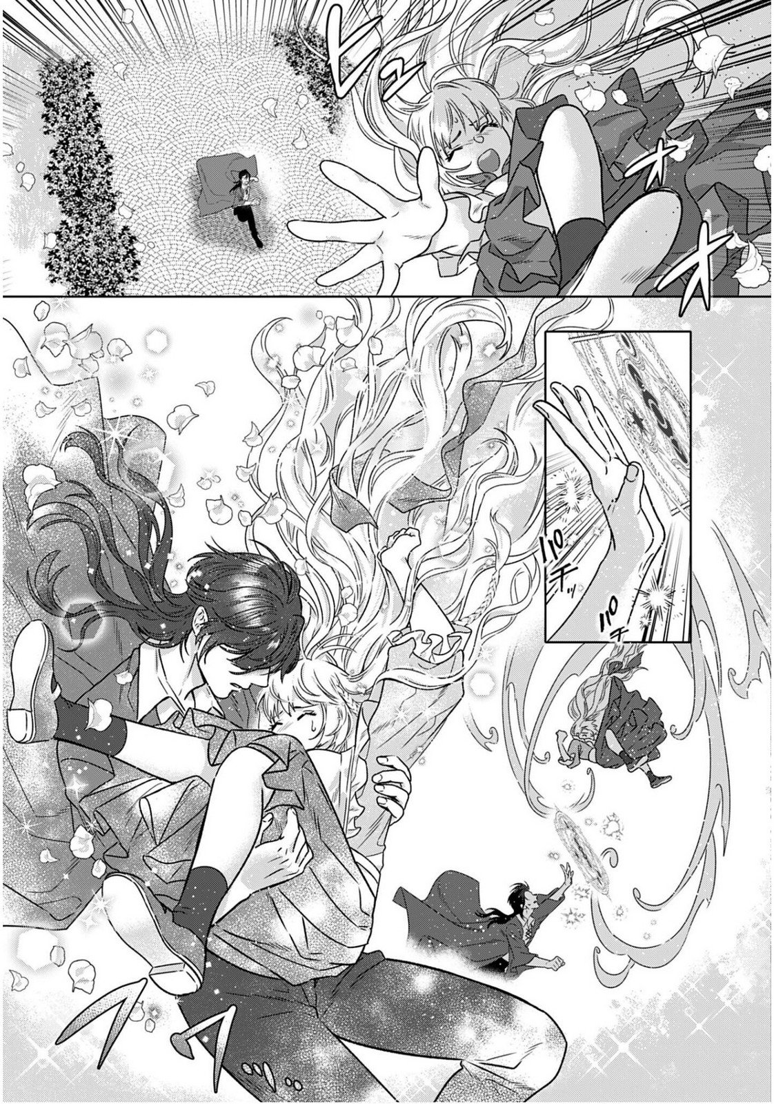 SAIKYOU KOUSHAKU REIJOU NO HENKYOU OSHIKAKE KON - FURAURINA ROZENHAIMU WA UNMEI NO TSUIHOU MADOUSHI NI TOTSUGITAI Chapter 3 page 17 - nihonkuni.com
