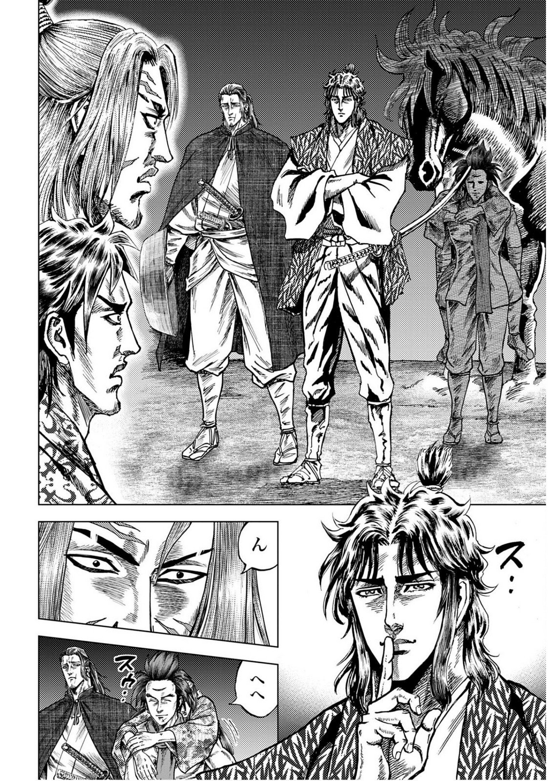 Read MAEDA KEIJI KABUKI TABI Chapter 81 [High Quality / Full] - Page 24 - nicomanga.com