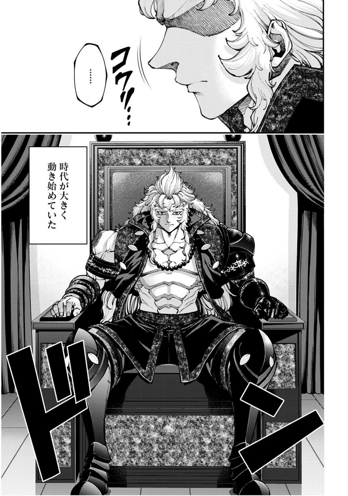 Tengen Hero Wars Chapter 45 page 9 - nihonkuni.com