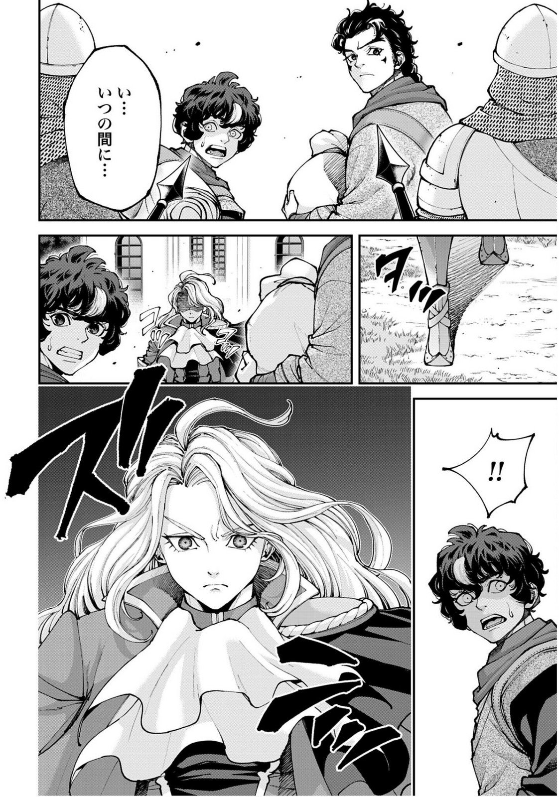 Tengen Hero Wars Chapter 45 page 26 - nihonkuni.com