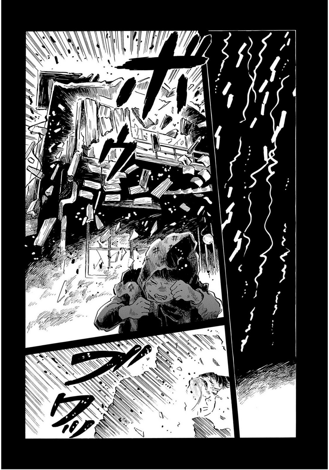 Read RAKUGO NO KO Chapter 8 [High Quality / Full] - Page 14 - nicomanga.com