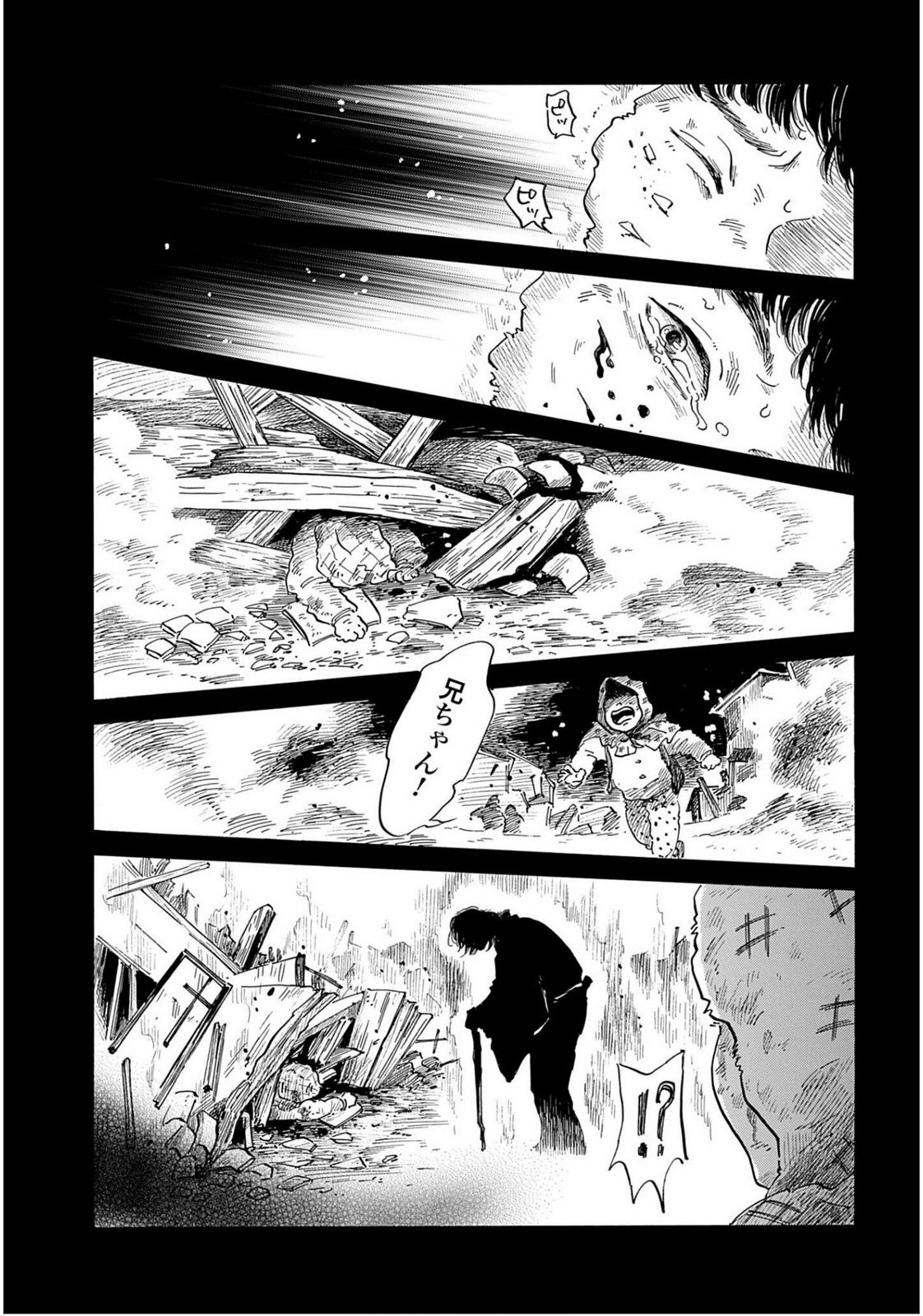 Read RAKUGO NO KO Chapter 8 [High Quality / Full] - Page 15 - nicomanga.com