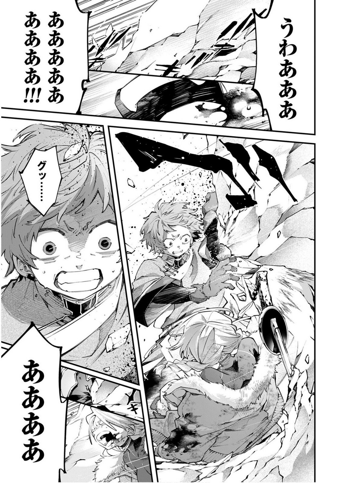 Rekkyou Sensen Chapter 24 page 3 - nihonkuni.com